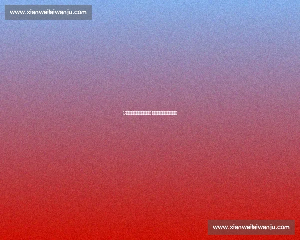 C罗破门助尤文力克巴萨 关键进球引爆欧冠激战