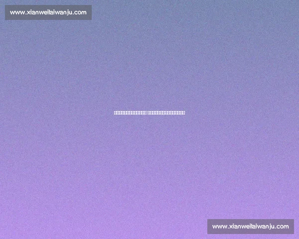 张君龙与京太郎激战全程回顾 两位高手的巅峰对决你绝不能错过