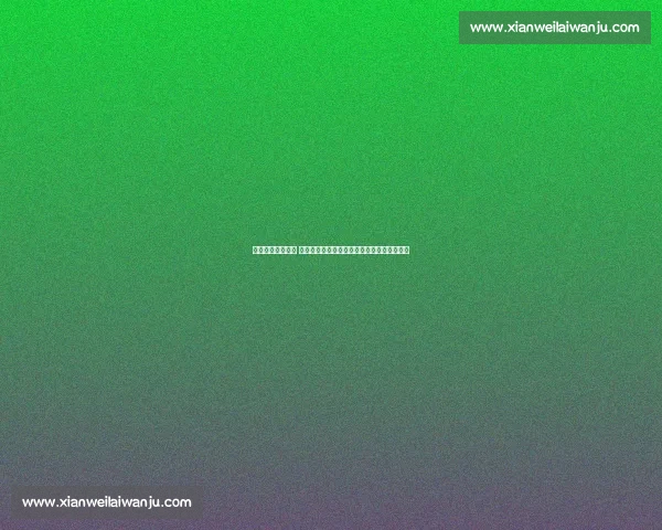 京津德比再燃战火 国安主场迎战泰达争夺中超关键三分焦点之夜