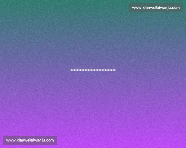 图兵工厂对阵托斯诺的实力较量与赛前走势全面解析焦点战深度前瞻